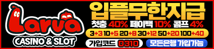 https://jusoyo36.com/data/apms/background/larba%20banner.png