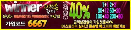 https://jusoyo36.com/data/apms/background/winnerbanner.png